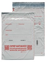 Пакет Курьерпак А4, 60мкм, полиэтилен, 245х365 - Упаковочные материалы